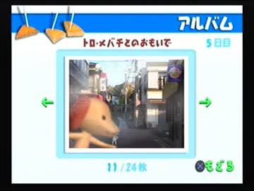 【寝落ち用】トロと休日・１回目の思い出見る【お喋りプレイ】