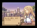 ヘタレゲーマーな私がサモンナイト3を初めて実況　PART10