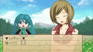 【MMDドラマ】ミクダヨーを称える動画その２