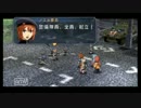 零の軌跡 ルキヴァスの警察24時　vsノエル曹長　その21