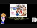ためにならない？ＰＣ－ＦＸソフト講座その５