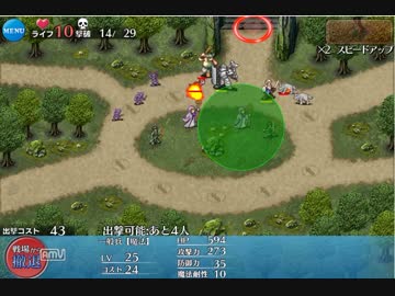 神殿を守れ　鉄のみ重複なしでストーリーを振り返る４