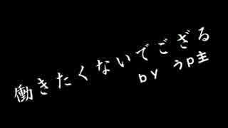 【Minecraft】科学と工業と錬金の世界でまったり生活 Part13【ゆっくり実況】