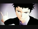 【ＭＭＤ暗殺教室】烏間先生のLUVORATORRRRRY!