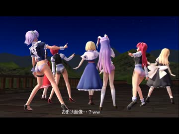 【ＭＭＤ】東方クレイジー∞ナイト