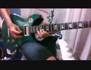 Tak Matsumoto　GO FURTHER弾いてみた