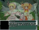 【東方卓遊戯】　ファイブフェアリーズ　SESSION　4-2