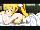 SAO ホロウフラグメント ストーリー 29話
