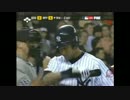 ヤンキース　VS　レッドソックス　バンビーノの呪い9