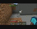 この世界を平らにしたい！Minecraft実況プレイ　part9