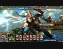LoV3 皇牙が行くその6 ヴァミB