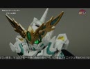 SD祭りインフェルノ部門　作品紹介