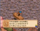 就活しながら牧場物語２【春の月９】