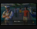 フォーエバーブルー 海の呼び声 ゆっくり実況プレイ part‐54