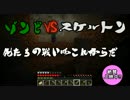 [minecraft] おさななクラフトpart.7 [実況]