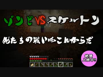 [minecraft] おさななクラフトpart.7 [実況]