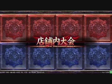 【LoV3】ゴグマ神拳伝承者が逝くpart3【ヴァミB】