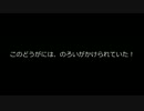 ドラクエ「呪われたアイテム装備時の効果音」をピアノアレンジしてみた
