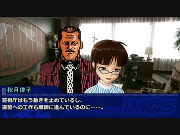 【アイマス×オホーツクに消ゆ】 デコのおまわりさん 第四十二話