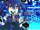 コンティニューワールド[初音ミクオリジナル曲]