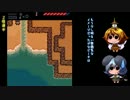 [ゆっくり実況]　Anodyne　その4
