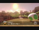 【WiiU】マリオカート8・150cc＆ミラー全カップ☆3クリアPart6