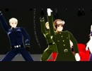 【APヘタリアMMD】日陸と独でShady+womanizer
