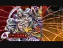 【戦国大戦】何が何でも制圧して降伏させたい【４枚道灌】