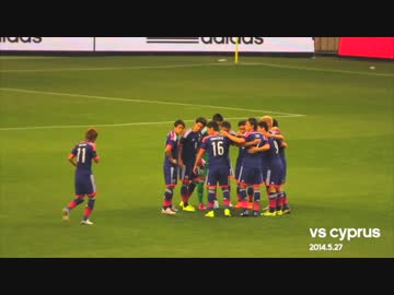 神画質で観るサッカー日本代表 VS キプロス代表 Part 2