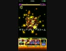 ストライクドッキング　第２弾　原点　究極-撮り直し
