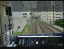 BVE5 N1000形GTO（β版）試運転