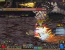 アラド戦記　ドラゴンレア　lv85ブラッディア