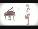 キリトリセン を歌ってみました【李生】