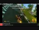 【ジョリーン】2014/05/31【マリカ8】世界１位狙う枠【WiiU】Part4