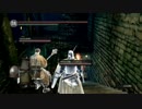 【ダークソウル実況】ヘタレても白霊「最下層」【白霊協力】