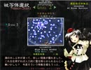 東方文花帖　2-3,2-4