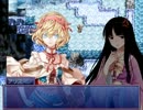 東方永糸鉄 ３日目午後編