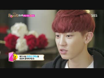 [Roommate]140601 E.5[1/9]