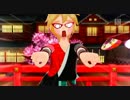 【ニコカラ】ギガンティックO.T.N [Off Vocal]【エディットPV】