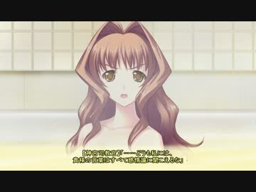 テコ入れ こんな入浴シーンは嫌だ ノd マブラヴ ニコニコ動画r18スマホ検索