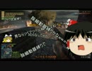 【BF4】 二人で楽しくBF4！ part5 【ゆっくり実況】