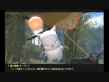 ゆっくりエオルゼア　第01話