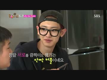 [Roommate]140601 E.5[4/9]