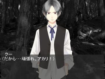 幻想入り【幻想鍵設録】～繋がる思い～第14話