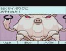 【実況】独り立ちした男がMOTHER3をプレイ49