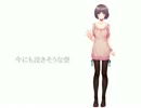 「モカ」を歌ってみた(ﾉ´　∀｀)ﾉ♪【麻弥子】