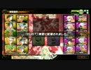 0601神ボvs野菜①【神ボセン支視点】