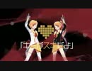 【波音リツ・貴咲玲奈】 Heart Chrome 【UTAUカバー】+ust配布