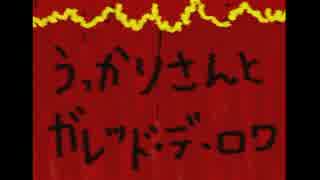 【アテレコ実況Ib】BBAとおなごとイケオネエ【Part.2】