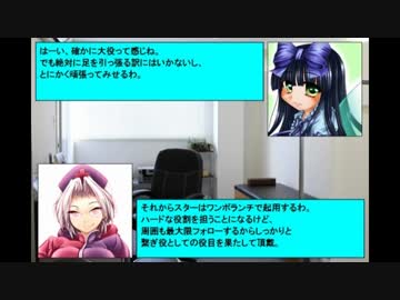 東方soccer_in_ウイイレ2012 第10話_前半